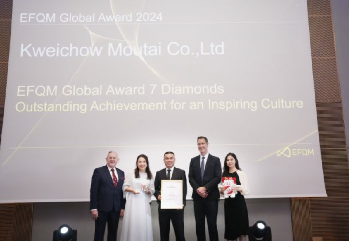 贵州茅台荣获EFQM全球奖（七钻）暨“鼓舞人心的文化”杰出成就奖