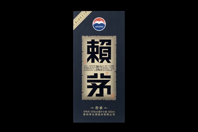 传奇酱香酒企业赖茅的前世今生